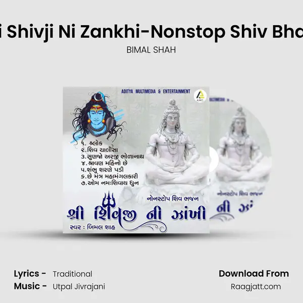 Shri Shivji Ni Zankhi-Nonstop Shiv Bhajan - BIMAL SHAH album cover 