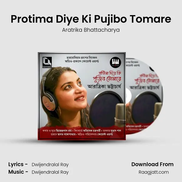 Protima Diye Ki Pujibo Tomare - Aratrika Bhattacharya album cover 