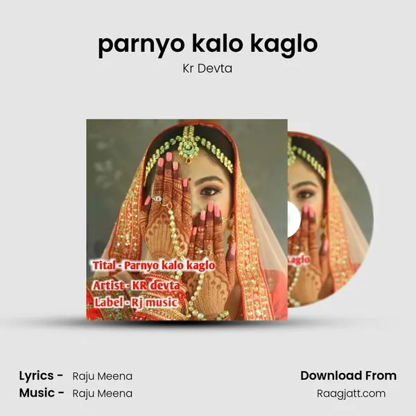 parnyo kalo kaglo - Kr Devta mp3 song