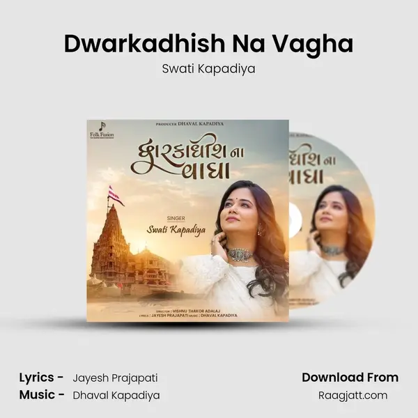 Dwarkadhish Na Vagha mp3 song