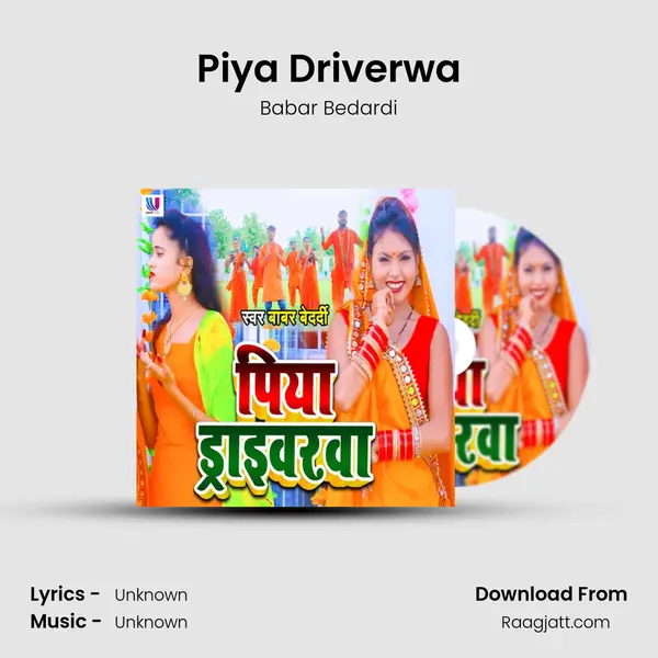 Piya Driverwa - Babar Bedardi mp3 song