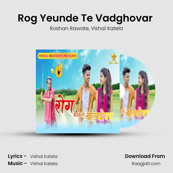 Rog Yeunde Te Vadghovar (feat. Vishal Katela) - Roshan Rawate album cover 