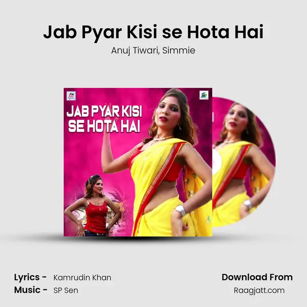 Jab Pyar Kisi se Hota Hai - Anuj Tiwari album cover 