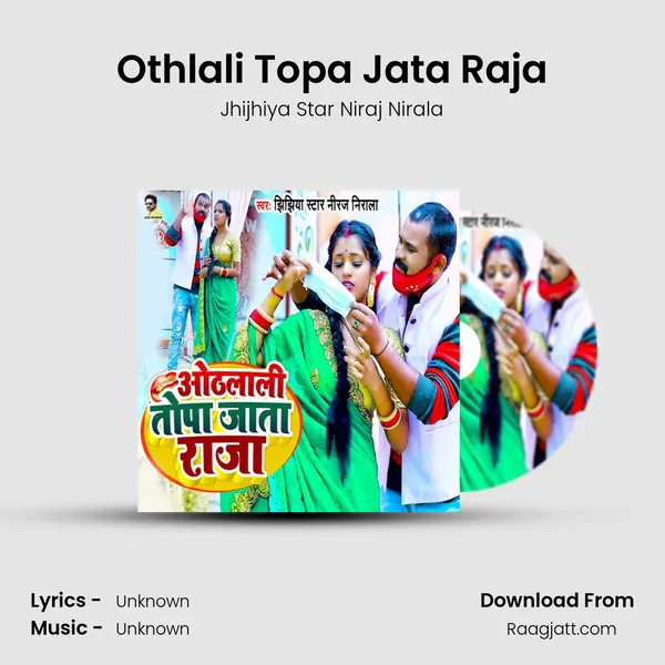 Othlali Topa Jata Raja mp3 song