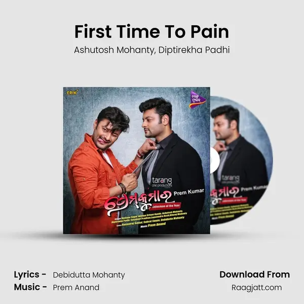 First Time To Pain - Ashutosh Mohanty album cover 