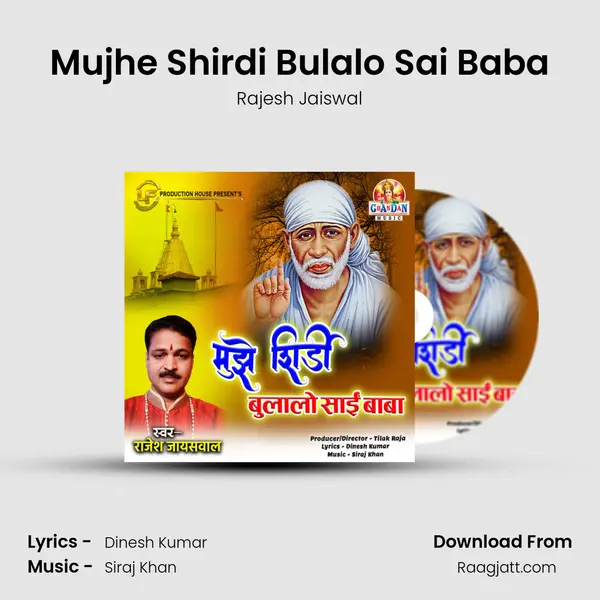 Mujhe Shirdi Bulalo Sai Baba - Rajesh Jaiswal album cover 