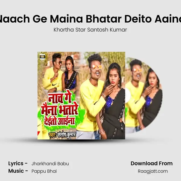 Naach Ge Maina Bhatar Deito Aaina - Khortha Star Santosh Kumar album cover 