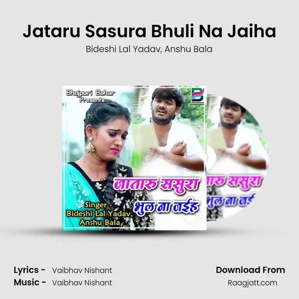 Jataru Sasura Bhuli Na Jaiha - Bideshi Lal Yadav album cover 