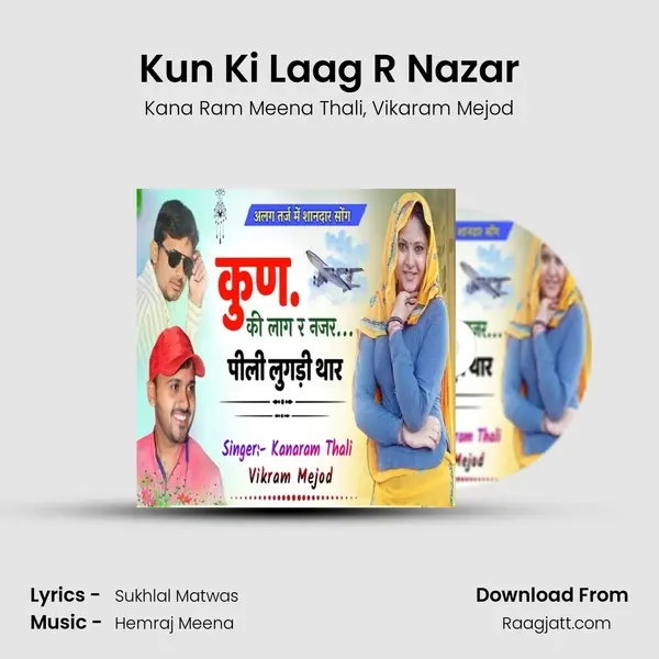 Kun Ki Laag R Nazar mp3 song