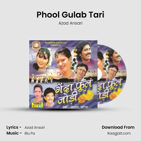 Phool Gulab Tari - Azad Ansari album cover 