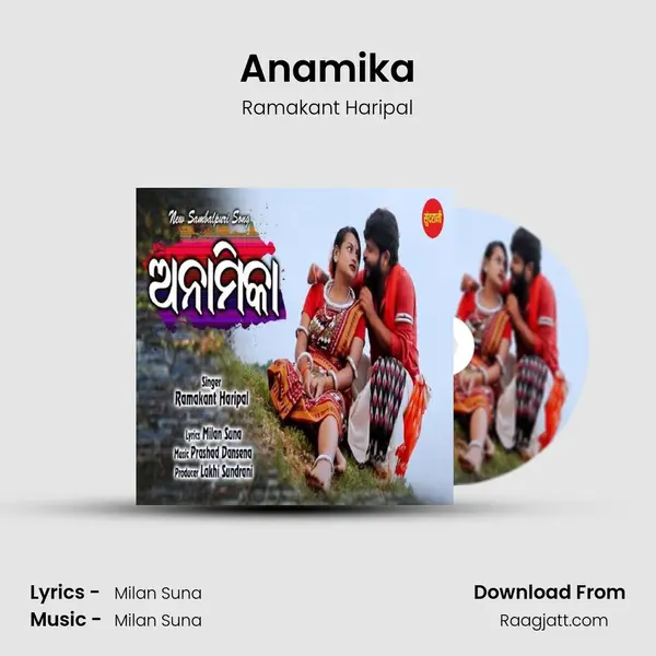 Anamika - Ramakant Haripal album cover 