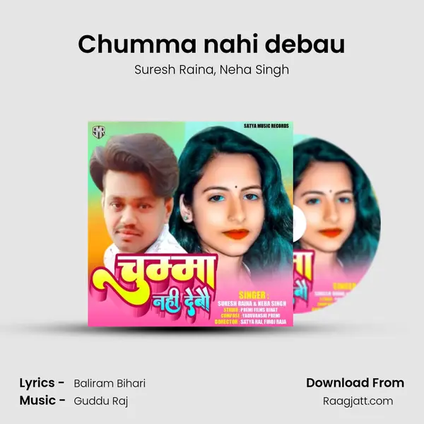 Chumma nahi debau - Suresh Raina album cover 