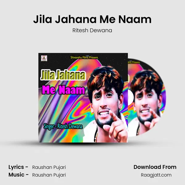 Jila Jahana Me Naam - Ritesh Dewana mp3 song