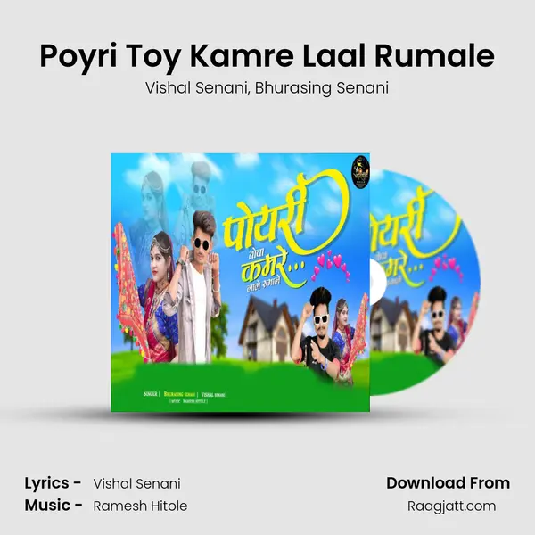 Poyri Toy Kamre Laal Rumale mp3 song