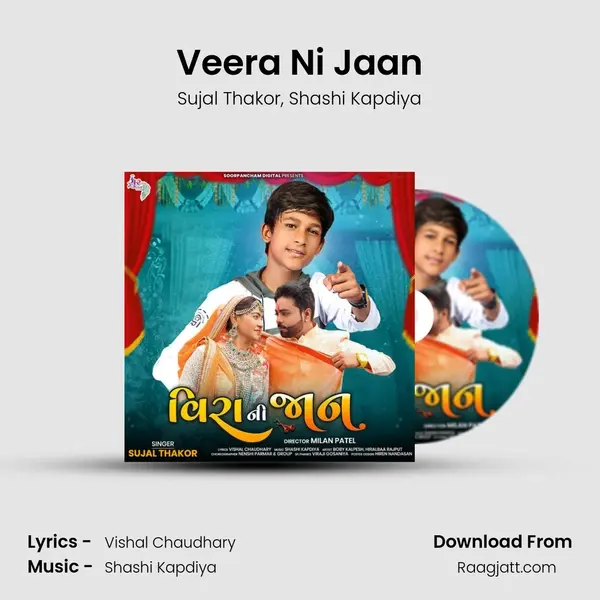 Veera Ni Jaan - Sujal Thakor album cover 