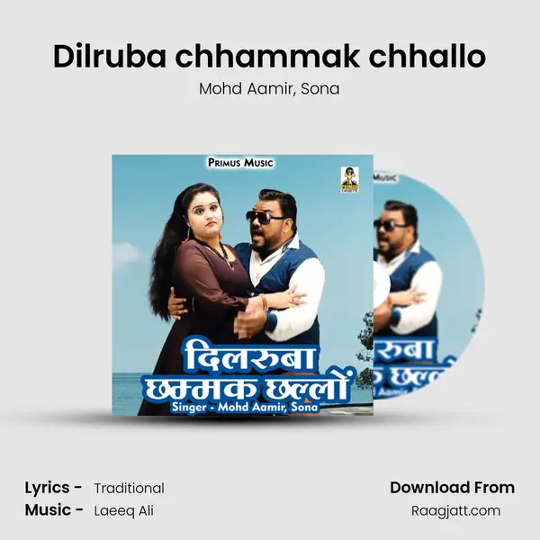 Dilruba chhammak chhallo - Mohd Aamir album cover 