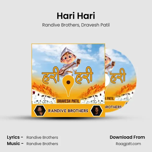 Hari Hari - Randive Brothers album cover 