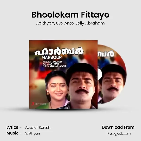 Bhoolokam Fittayo mp3 song