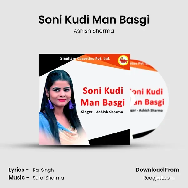 Soni Kudi Man Basgi - Ashish Sharma album cover 