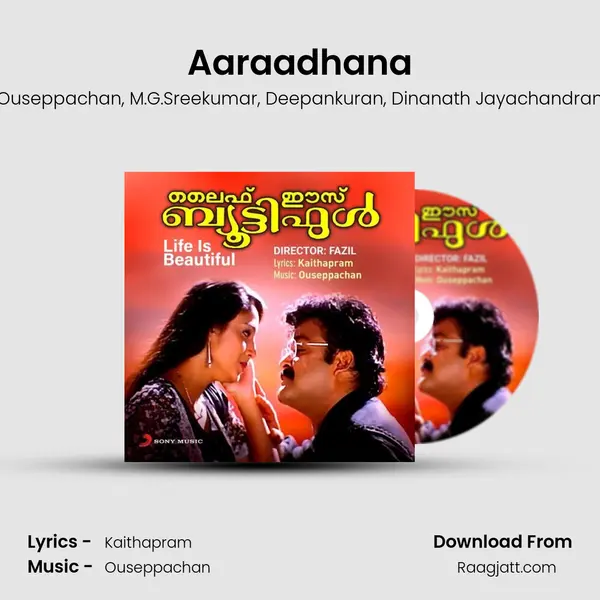 Aaraadhana mp3 song