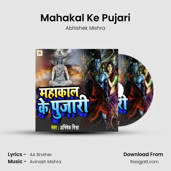 Mahakal Ke Pujari - Abhishek Mishra album cover 