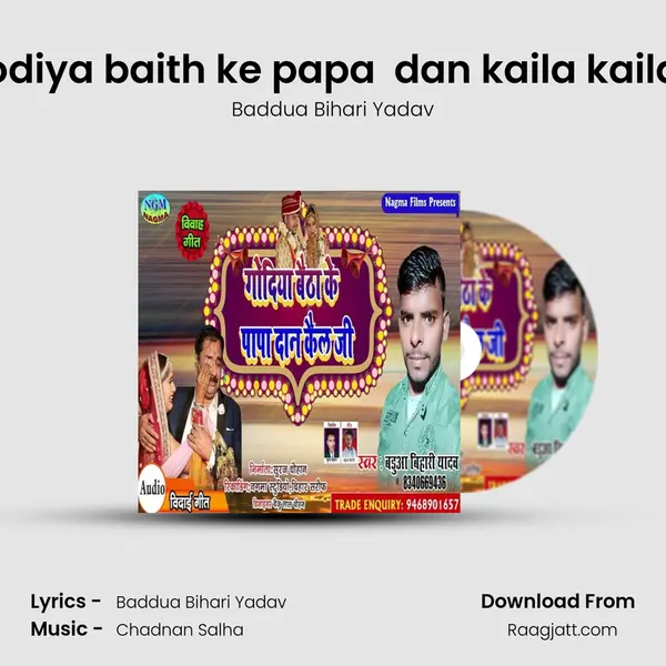 Godiya baith ke papa  dan kaila kaila ji - Baddua Bihari Yadav album cover 