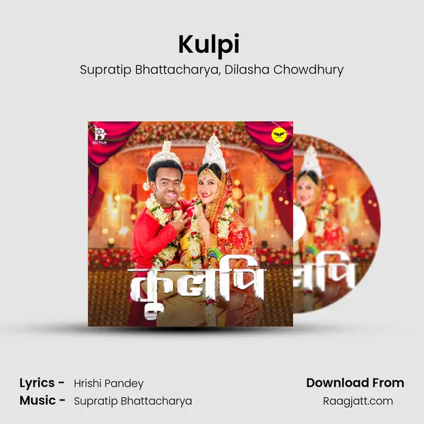 Kulpi (Sad Version) - Supratip Bhattacharya album cover 