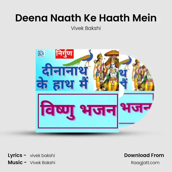 Deena Naath Ke Haath Mein - Vivek Bakshi album cover 