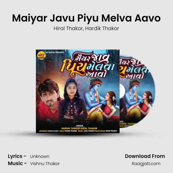 Maiyar Javu Piyu Melva Aavo mp3 song