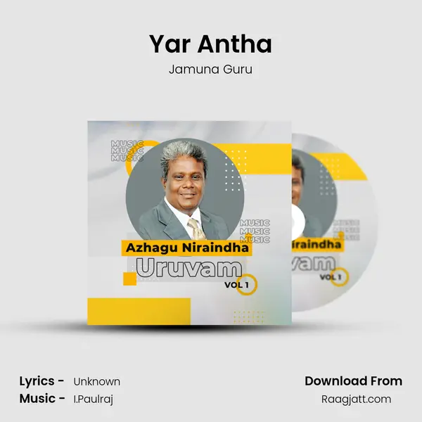 Yar Antha - Jamuna Guru album cover 