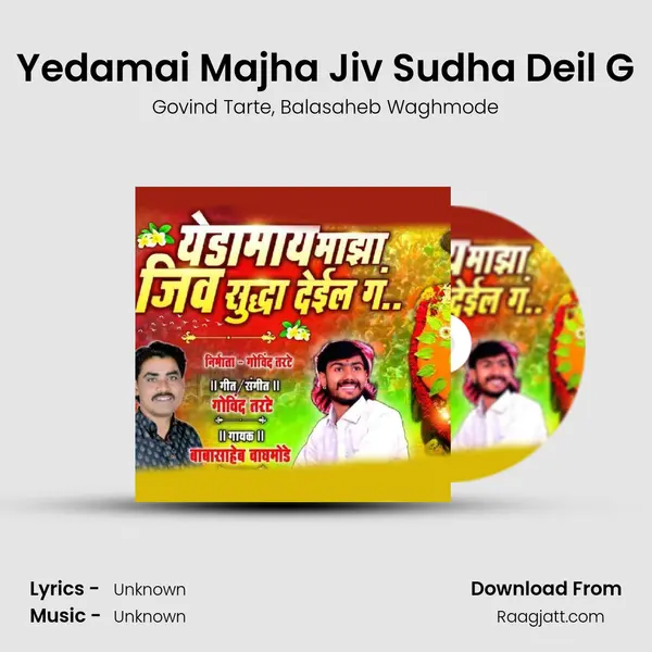 Yedamai Majha Jiv Sudha Deil G - Govind Tarte album cover 