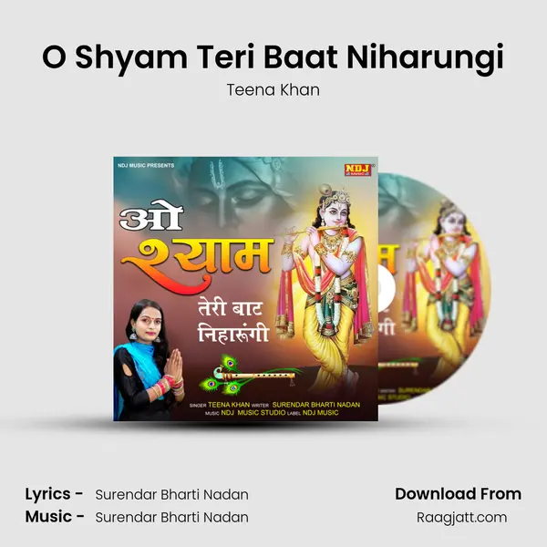 O Shyam Teri Baat Niharungi mp3 song