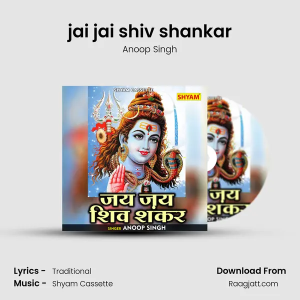 jai jai shiv shankar - Anoop Singh album cover 