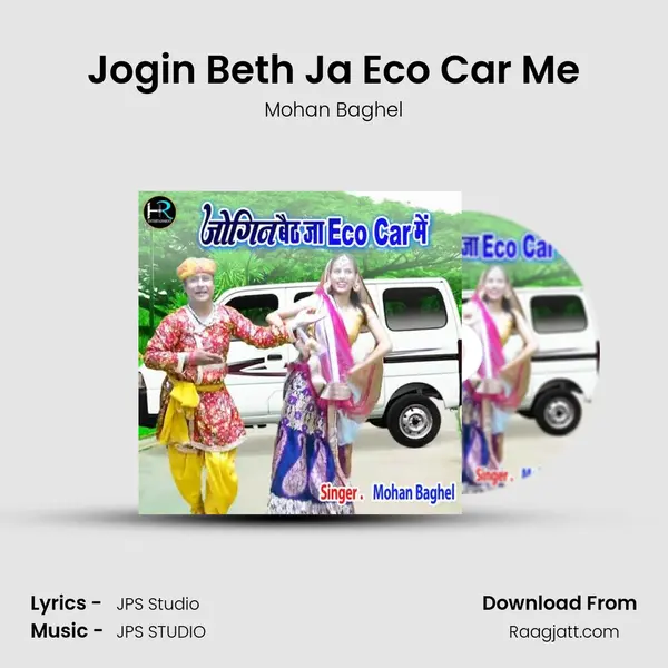 Jogin Beth Ja Eco Car Me mp3 song