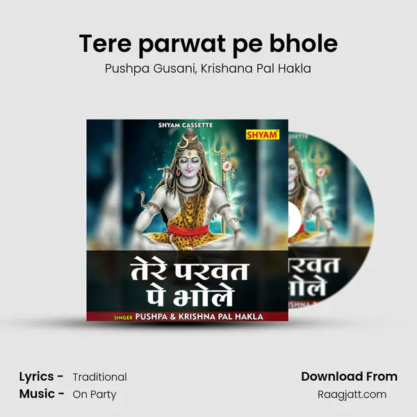 Tere parwat pe bhole - Pushpa Gusani album cover 