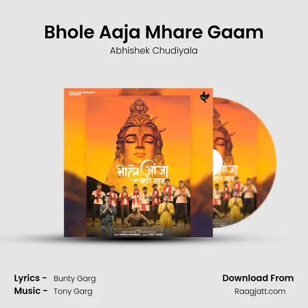 Bhole Aaja Mhare Gaam mp3 song