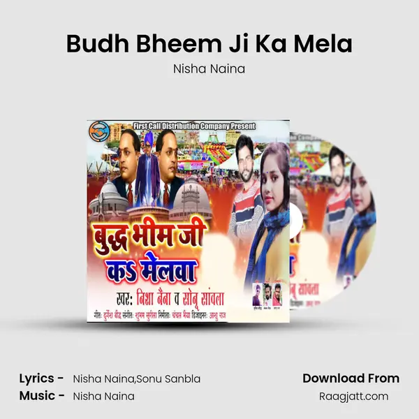 Budh Bheem Ji Ka Mela mp3 song