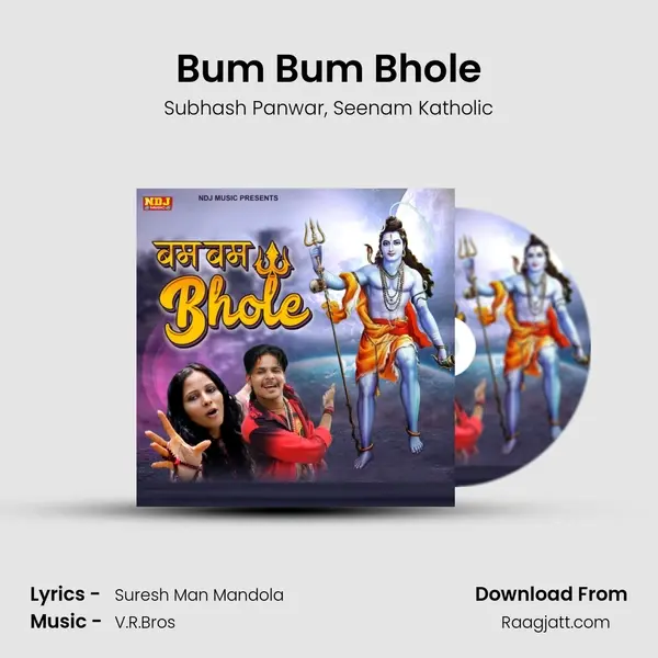 Bum Bum Bhole mp3 song