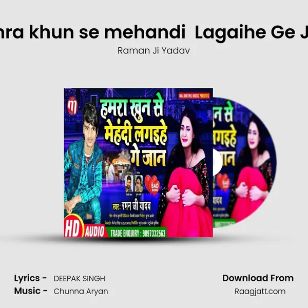 Hamra khun se mehandi  Lagaihe Ge Jaan mp3 song