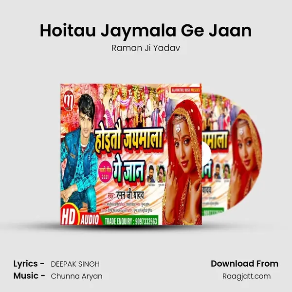 Hoitau Jaymala Ge Jaan mp3 song