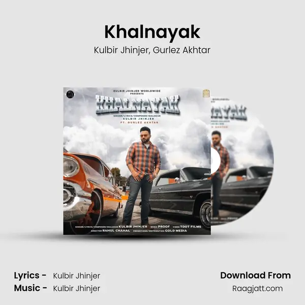 Khalnayak mp3 song