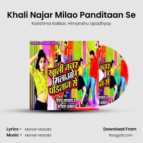 Khali Najar Milao Panditaan Se mp3 song