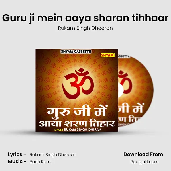 Guru ji mein aaya sharan tihhaar mp3 song