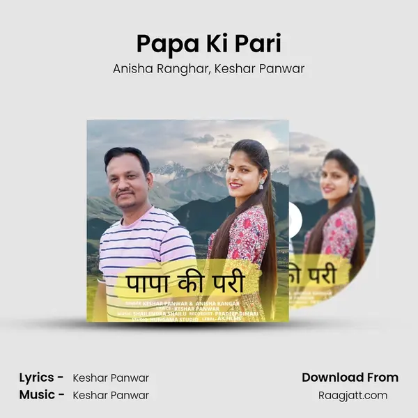 Papa Ki Pari mp3 song