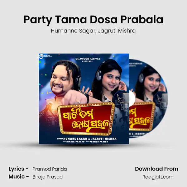 Party Tama Dosa Prabala - Humanne Sagar album cover 