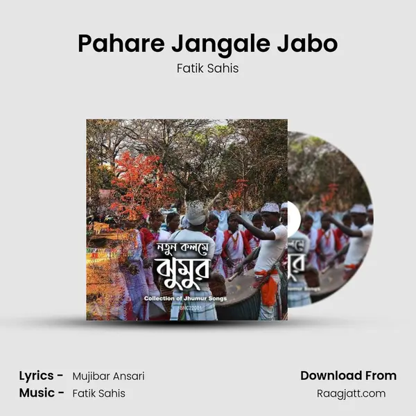 Pahare Jangale Jabo - Fatik Sahis album cover 