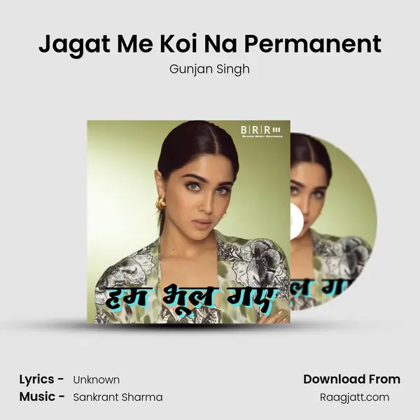 Jagat Me Koi Na Permanent - Gunjan Singh album cover 