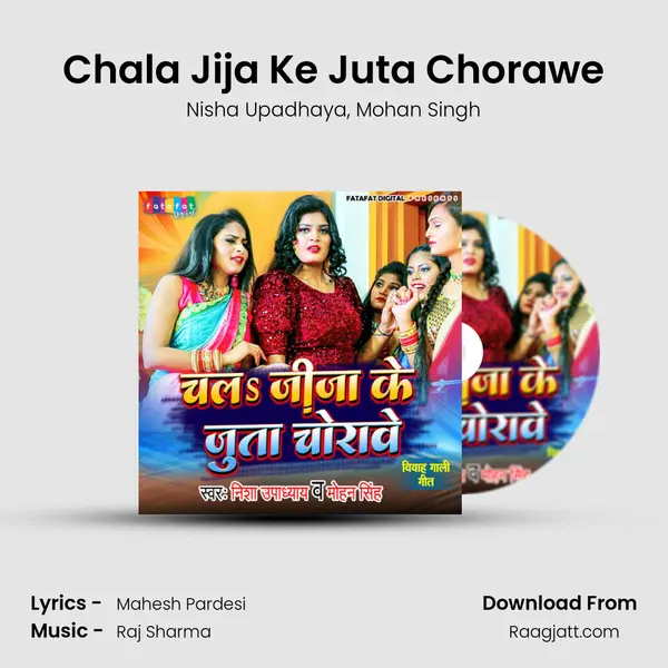 Chala Jija Ke Juta Chorawe - Nisha Upadhaya album cover 