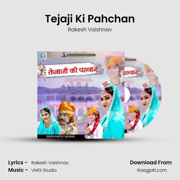 Tejaji Ki Pahchan - Rakesh Vaishnav album cover 