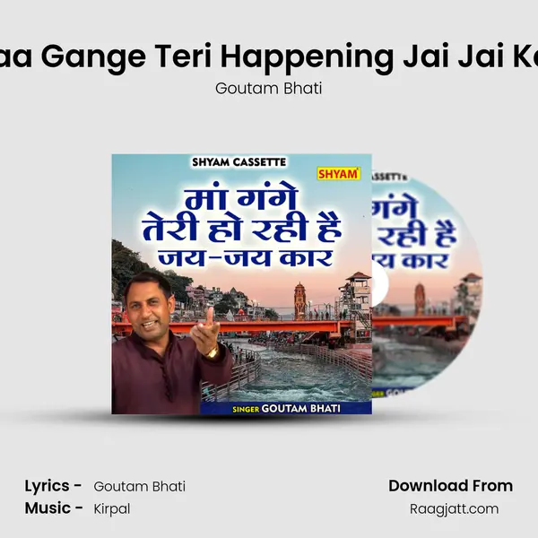 Maa Gange Teri Happening Jai Jai Kari mp3 song